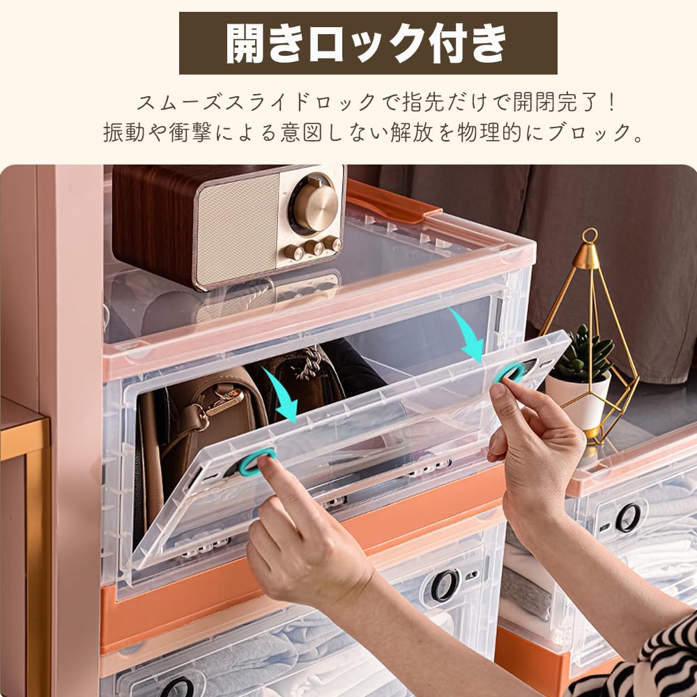 Amazon｜ANSENYA 収納ボックス 折りたたみ 5面開閉 コンテナ ボックス