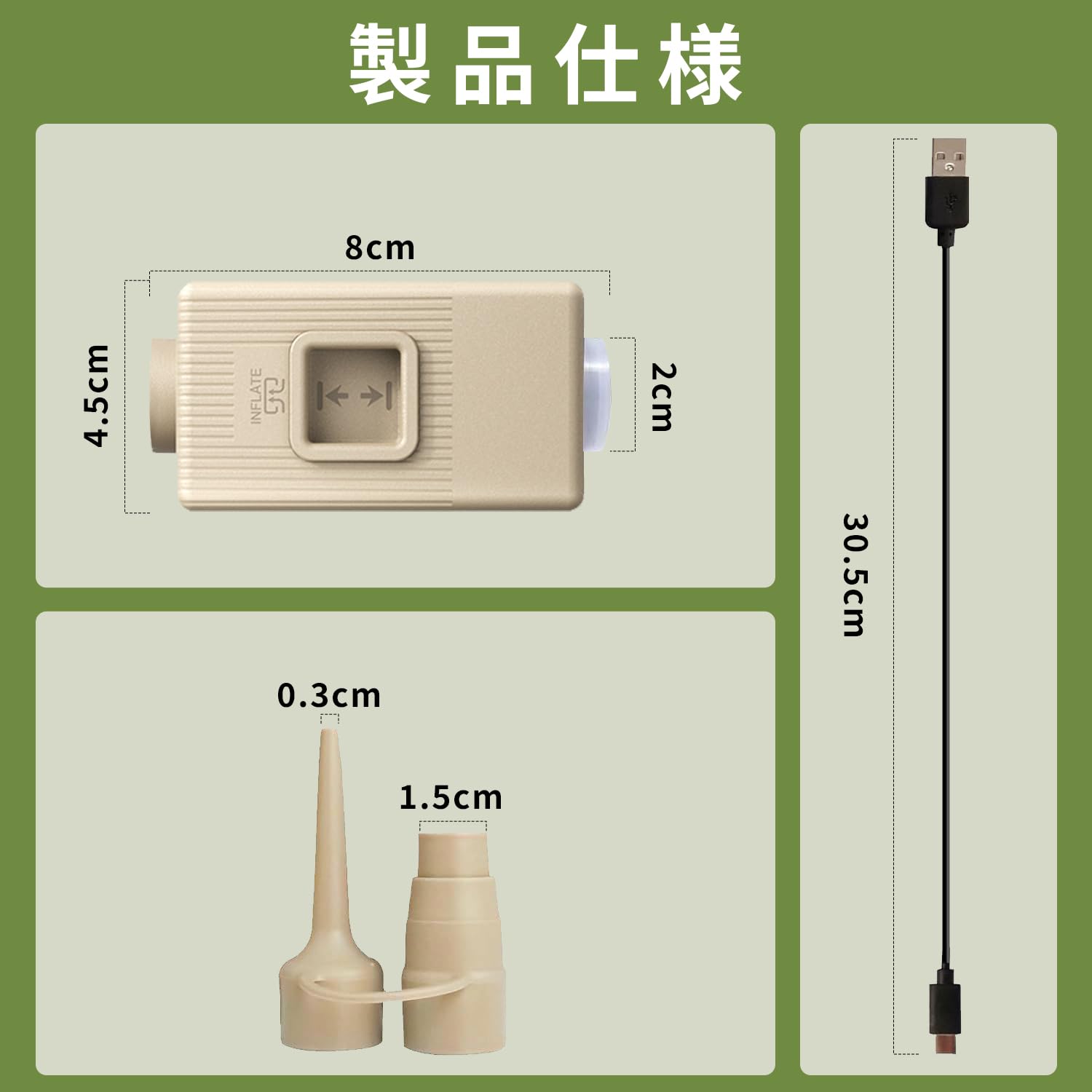 Amazon.co.jp: 電動ポンプのみ エアーマット用【ワンタッチ！電動排気+