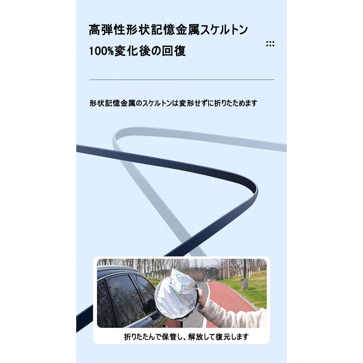 ランサーエボリューションVII用サンシェード 三菱 車用サンシェード