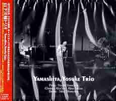 Dancing 古事記 山下洋輔トリオ　ジャケットしみ 山下洋輔トリオ／DANCING古事記 [Official Trailer] - YouTube