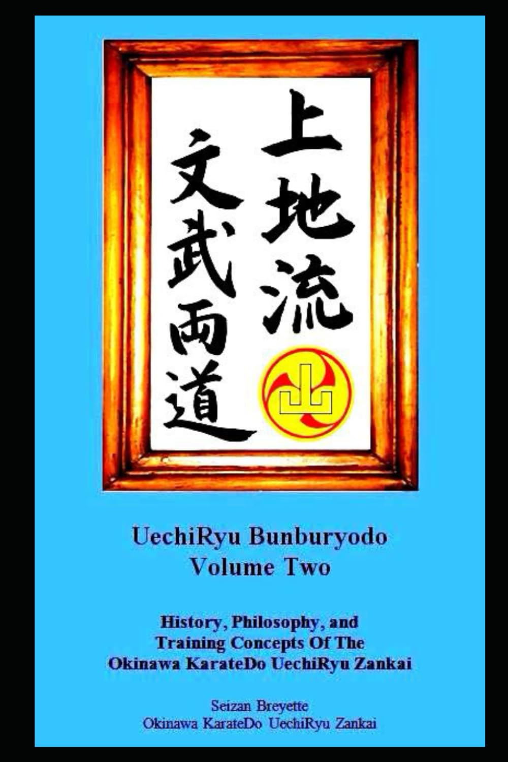 UechiRyu Bunburyodo Volume Two: History, Philosophy, and Training Concepts of the Okinawa KarateDo UechiRyu Zankai      Paperback – July 11, 2022