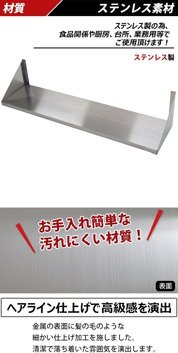 Amazon.co.jp: ステンレス製 棚 シェルフ キッチン平棚 幅約1200mmx