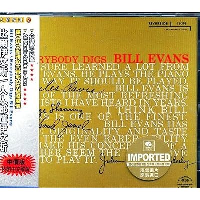 Everybody Digs Bill Evans