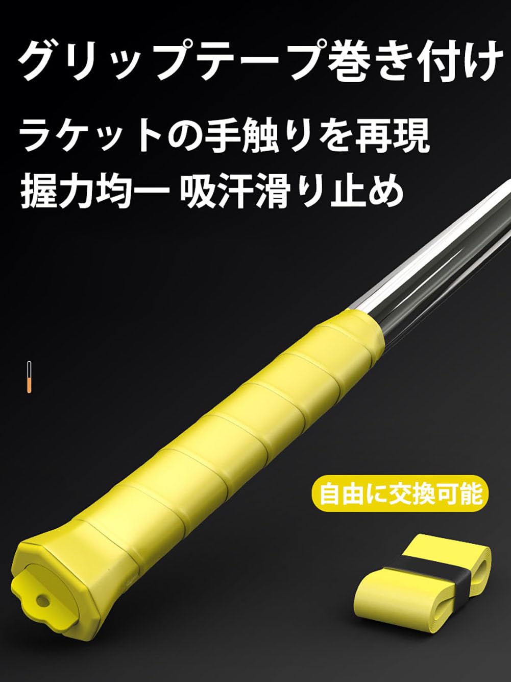 Amazon | バドミントン練習用具 (イエロー) | Urankin | ラケット