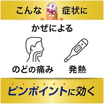 Amazon | 【指定第2類医薬品】新コンタックかぜEX持続性 36