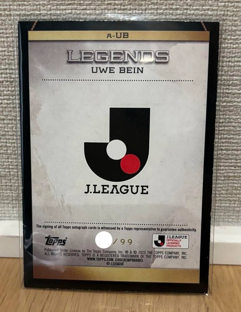 Amazon.co.jp: topps ウーベバイン uwe bein サイン 99枚限定 浦和