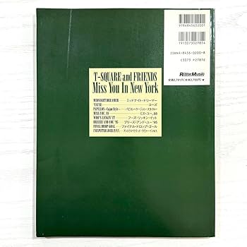 バンドスコア　T-SQUARE 「Miss You In New York」 Amazon.co.jp: T-SQUARE & FRIENDS バンドスコア Miss You In