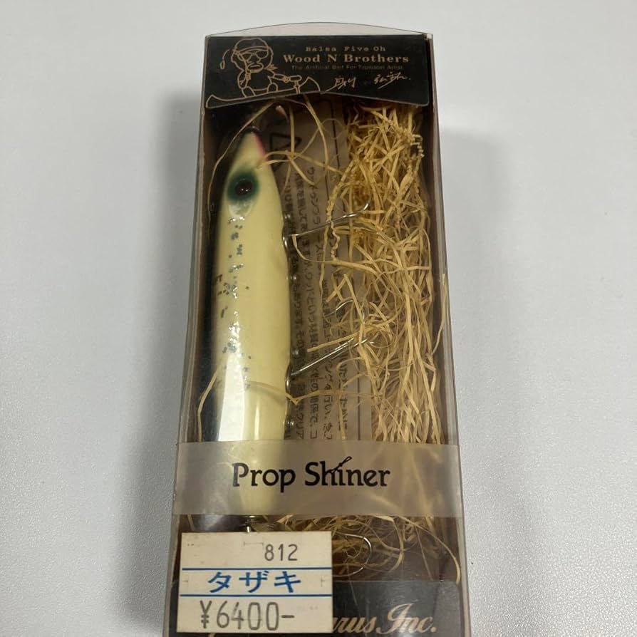 Wood N brothers Prop Shiner