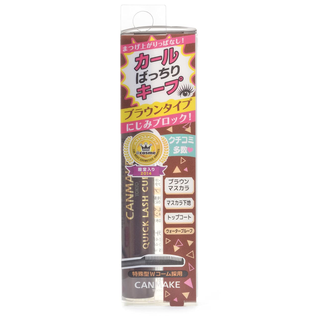 CANMAKE Quick Lash Curler BR BROWN