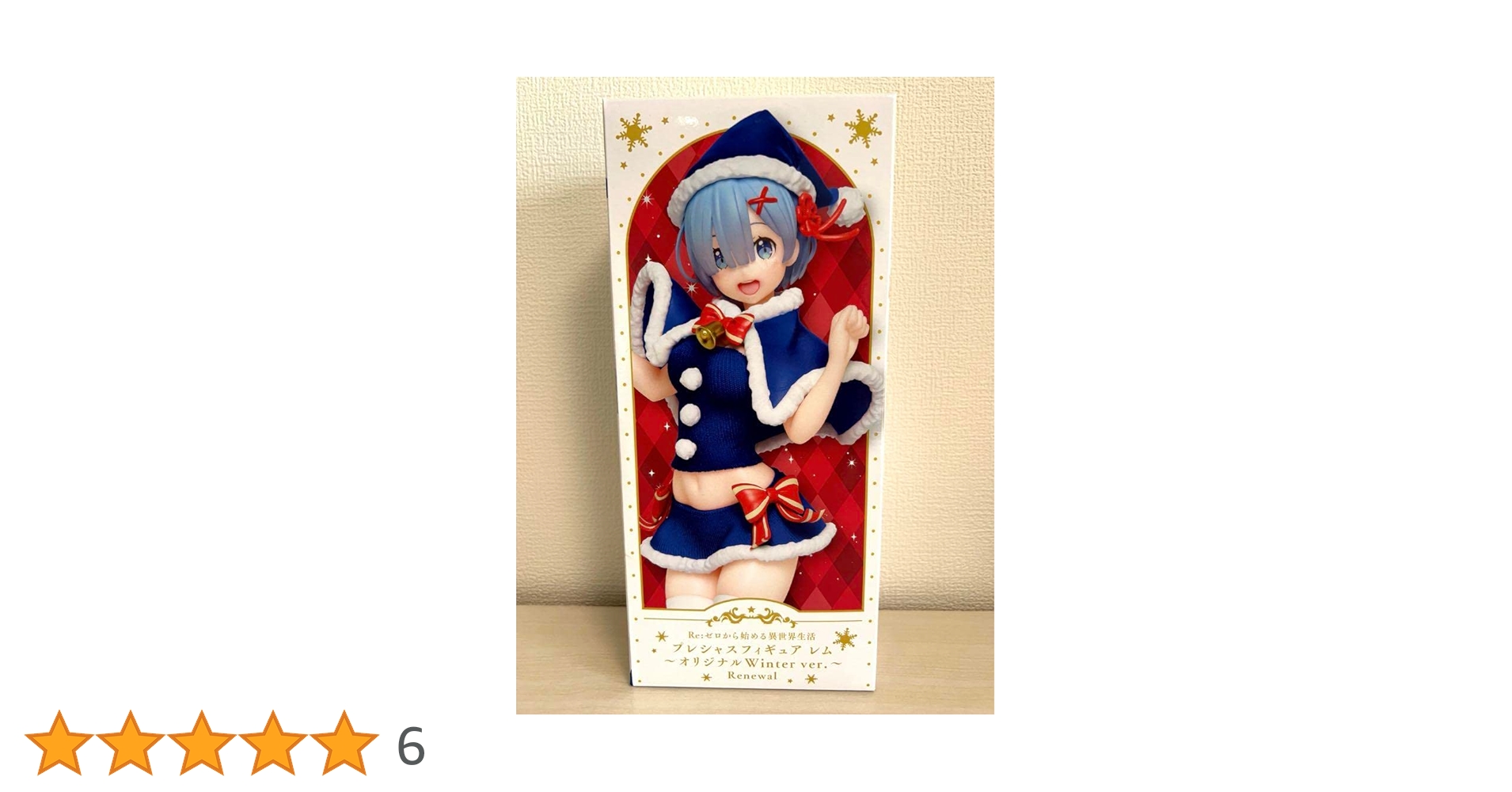 Re：ゼロから始める異世界生活 プレシャスフィギュアf レム ～Special… Amazon | セブンネット Re:ゼロから始める異世界生活 プレシャス