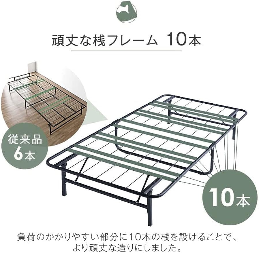 Amazon｜シングルベッド フレーム 頑丈設計 耐荷重200kg 折りたたみ