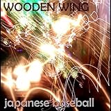 japanese baseball player mariners  Japanese Baseball - EP