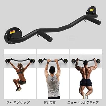 Amazon | プルアップバー壁掛け式鉄棒、フックと滑り止め