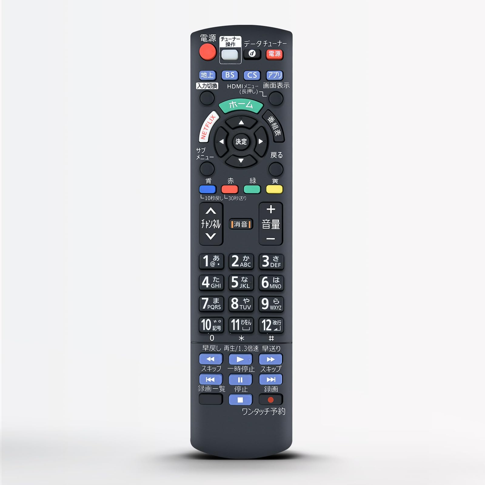 Amazon | テレビリモコン N2QAYB001200 for Panasonic パナソニック