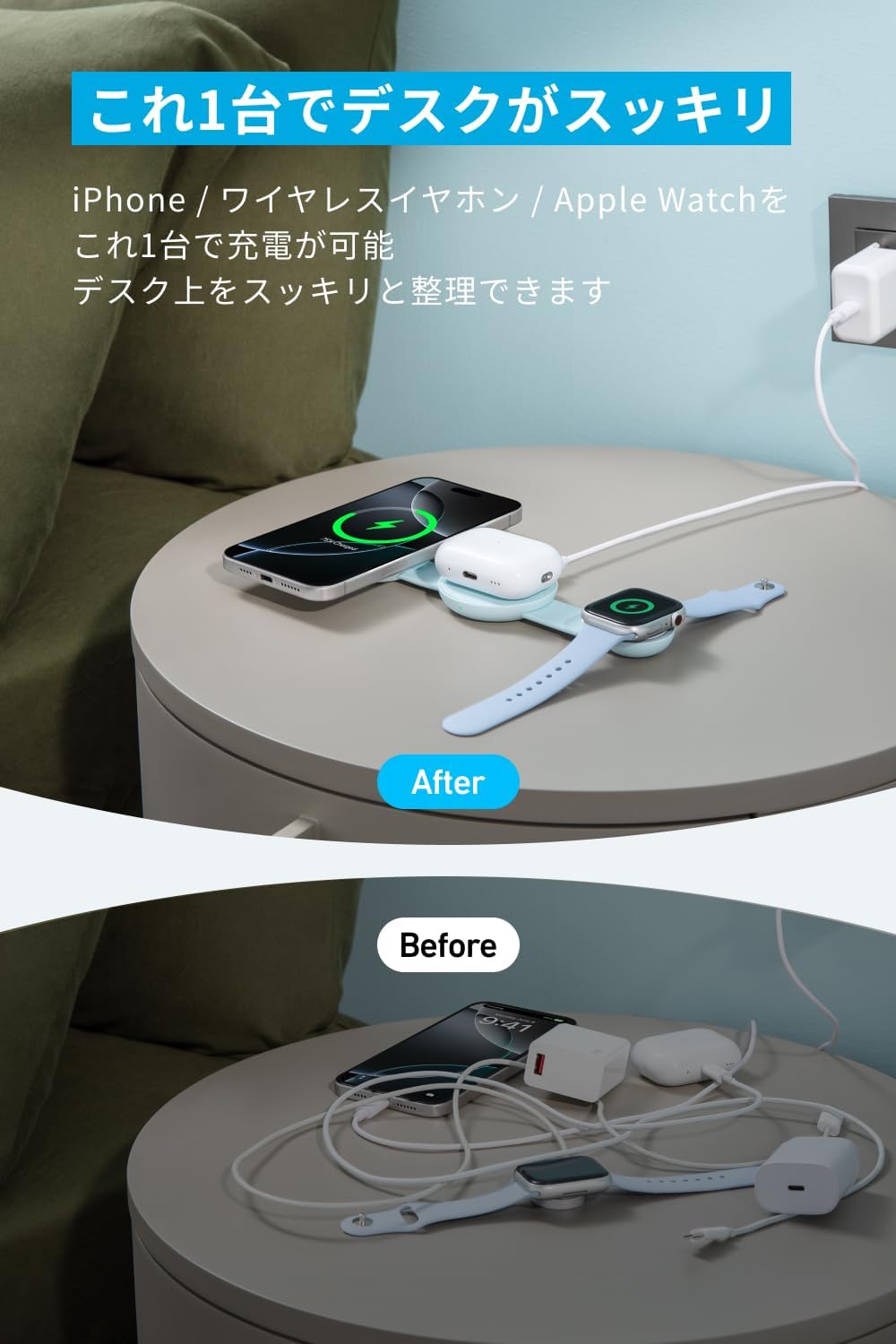 Amazon.co.jp: Anker MagGo Wireless Charging Station (3-in-1