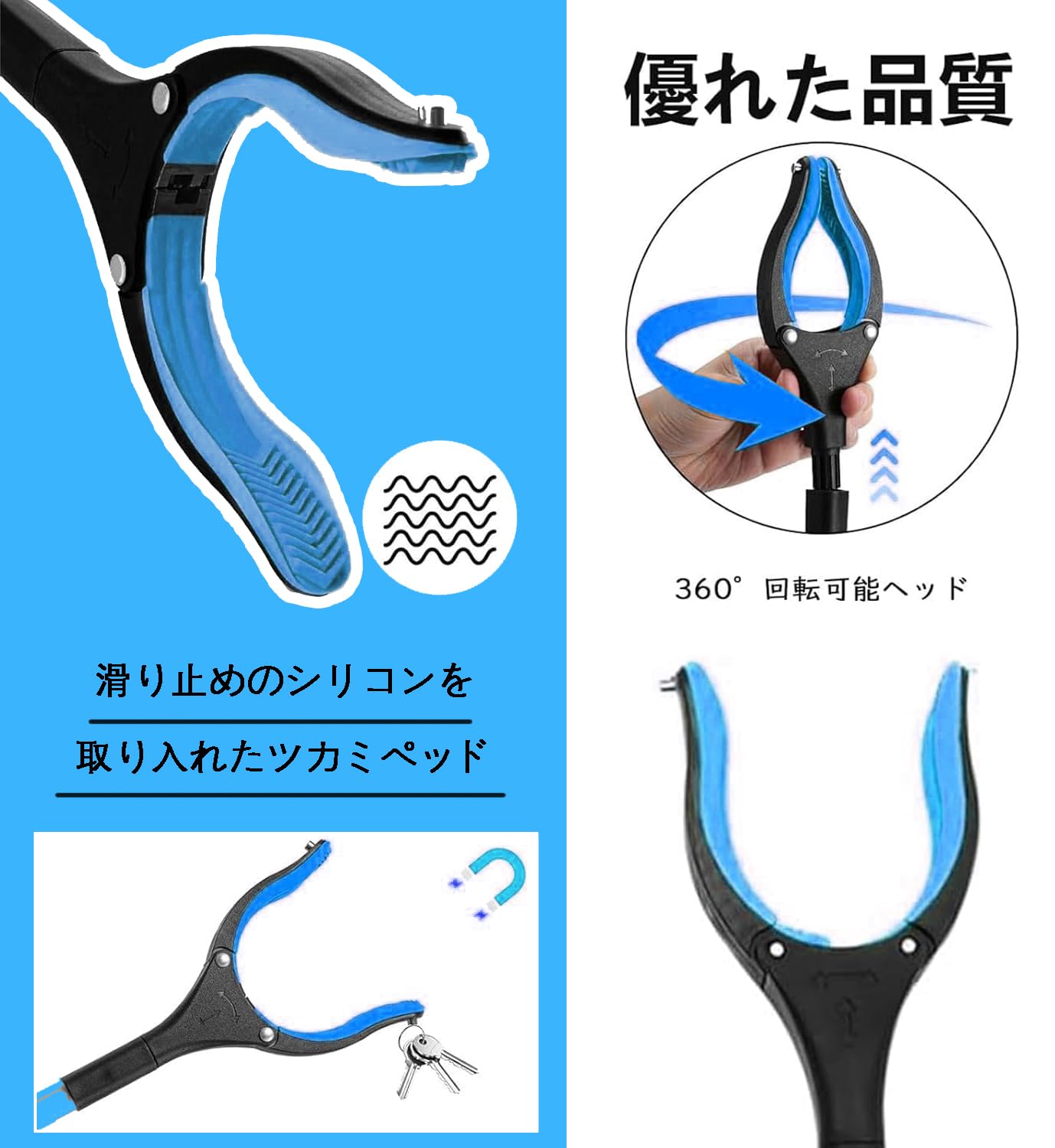 Amazon.co.jp: マジックハンドつかみ棒（83CM） お助けハンド ロング