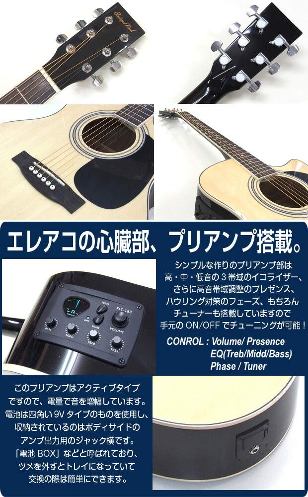 Amazon | エレアコ アコギ 初心者 超入門 8点セット Antique Noel ANO 