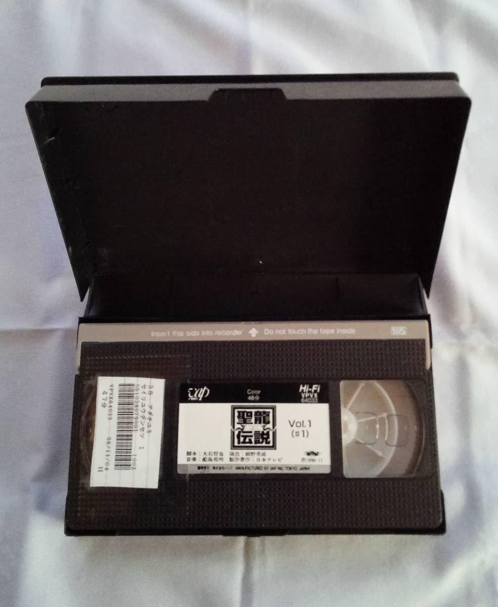 ドラマ「聖龍伝説」VHS ビデオ 安達祐実 榎本加奈子 鳥羽潤 Amazon.co.jp: 聖龍伝説 LEGEND of St. ビデオテープ 第1巻 安達