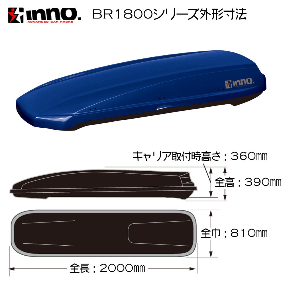 Amazon | カーメイト(CARMATE) inno システムキャリア アタッチメント 