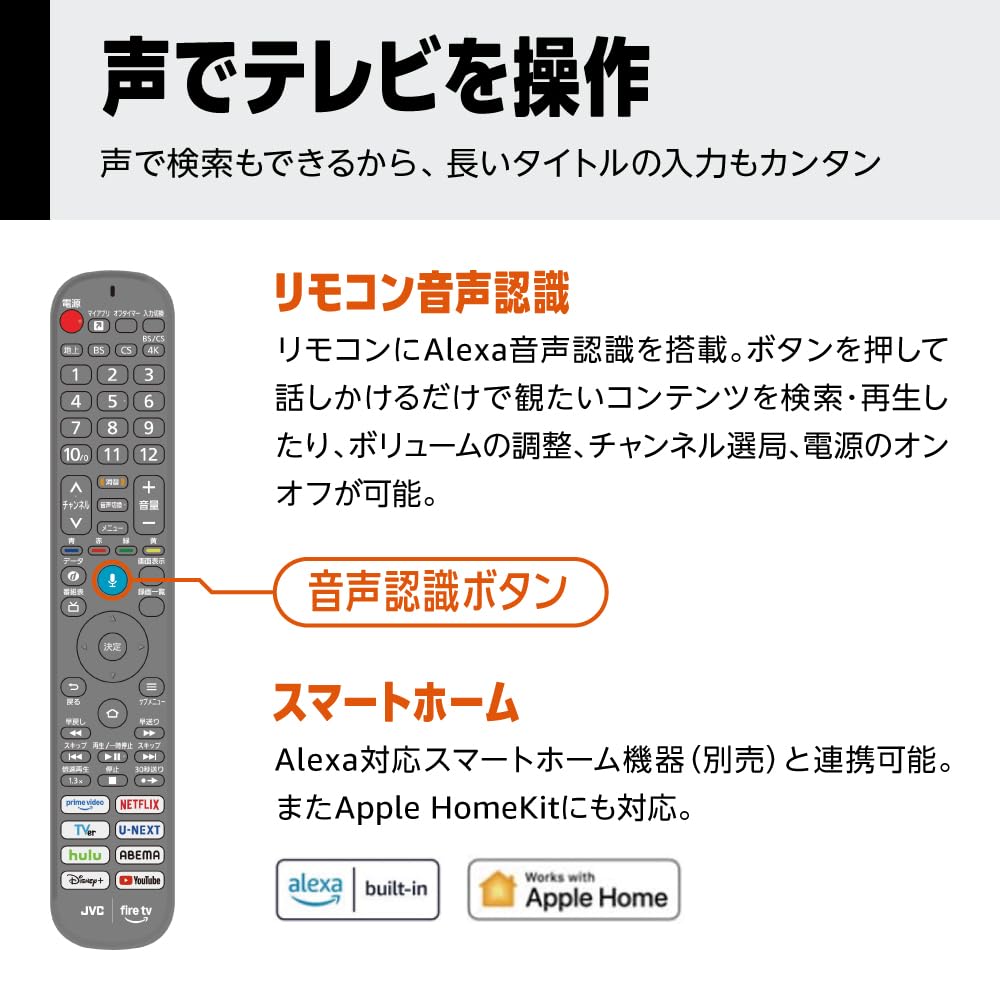 JVC 50インチ液晶テレビ JL-50YX10 JVC JL-50YX10 [50インチ] ヤマダオリジナルモデル 価格比較