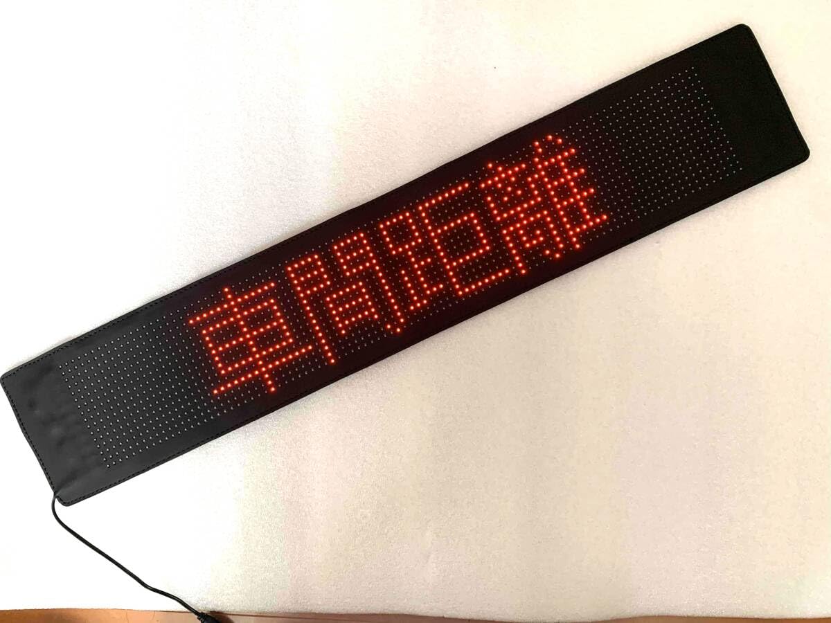 Amazon.co.jp: LED文字表示板 LEDサインボード（パトサイン風）あおり 