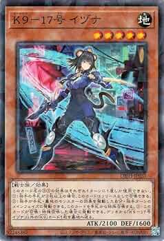 希少 EU版 K９－１７号 イヅナ コレクターズ 遊戯王 Amazon.co.jp: 遊戯王カード K9－17号 イヅナ(ノーマルパラレル
