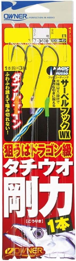 Owner No. 33460 Hairtail, Rigidity, 1 Piece, No. 2/0-7