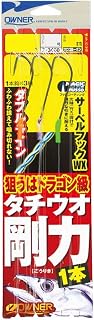オーナー(OWNER) タチウオ剛力1本 4/0