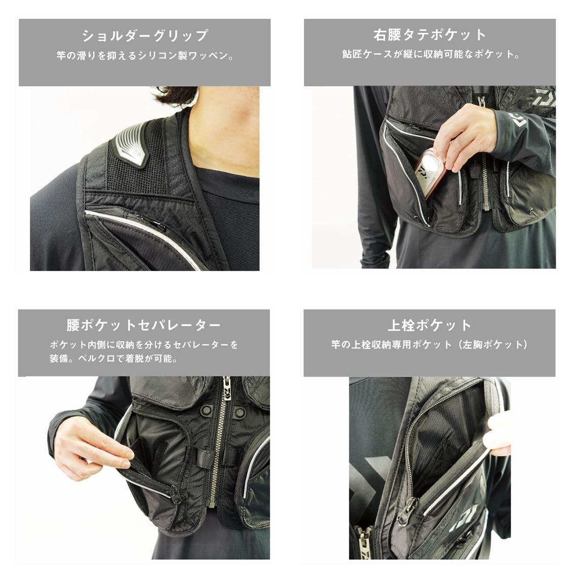 Amazon | ダイワ 鮎ベスト DV－3025F ブラック 2XL | DAIWA