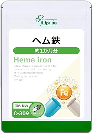 Amazon リプサ公式 ヘム鉄 約1か月分 C 309 鉄分 サプリメント リプサ 鉄分