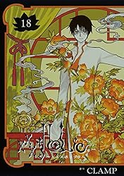 CLAMP xxxHOLiC~ホリック~   1巻~14巻&16巻~19巻 漫画 HOLiC（1） (ヤングマガジンコミックス) | CLAMP
