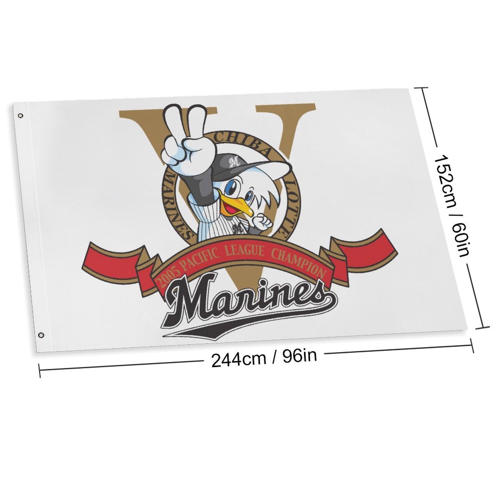 Amazon.co.jp: 旗 千葉ロッテマリーンズ 2005 パシフィック リーグ