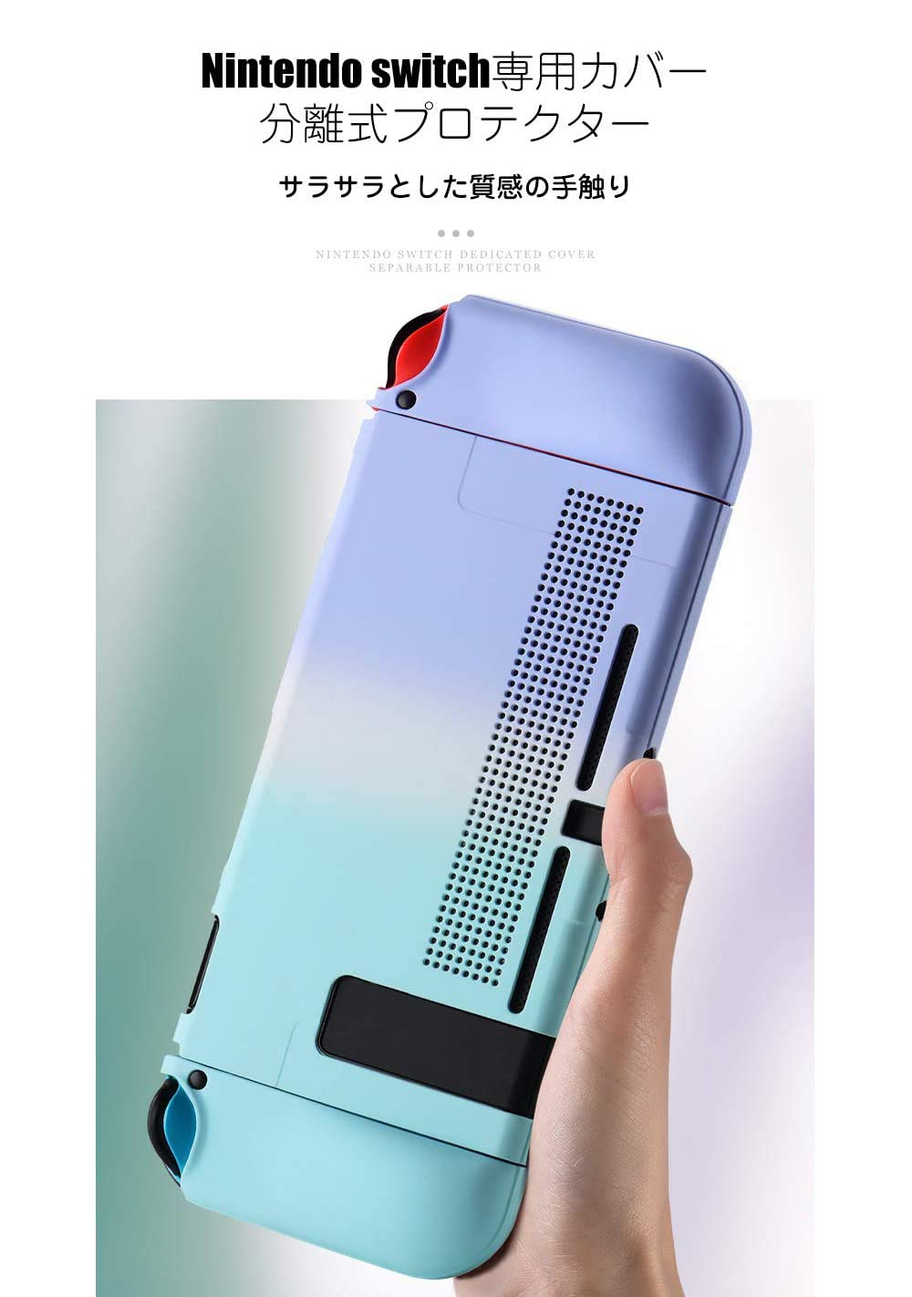 Nintendo Switch 本体 + Joy-Con + ケース+ドッグ sw-jcdcover_04.jpg