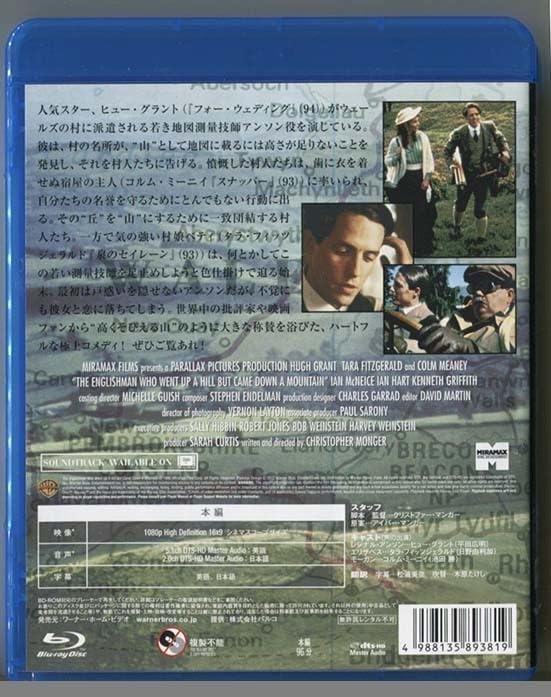 Amazon.co.jp: ウェールズの山／ヒュー・グラント☆国内正規盤