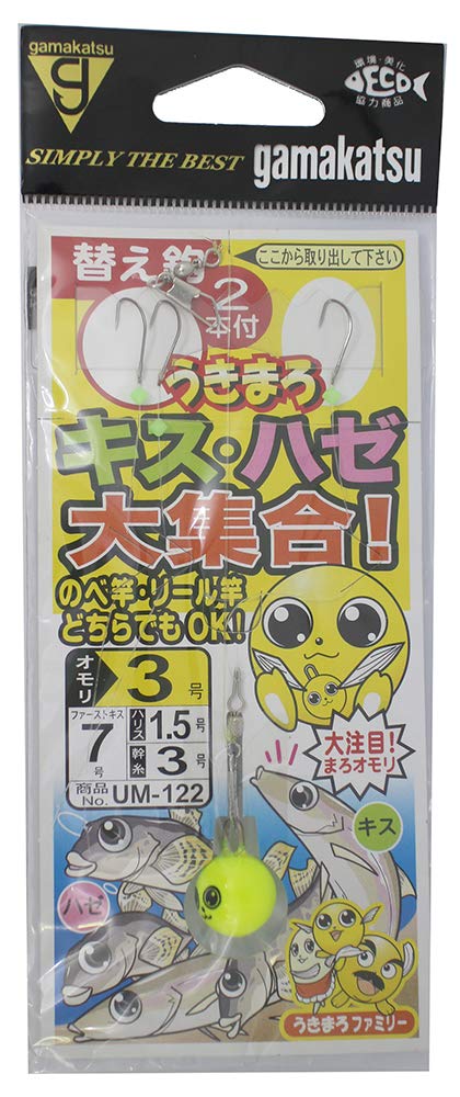 イマカツ 3本セット 41O-63vBWAL._UF350,350_QL50_.jpg