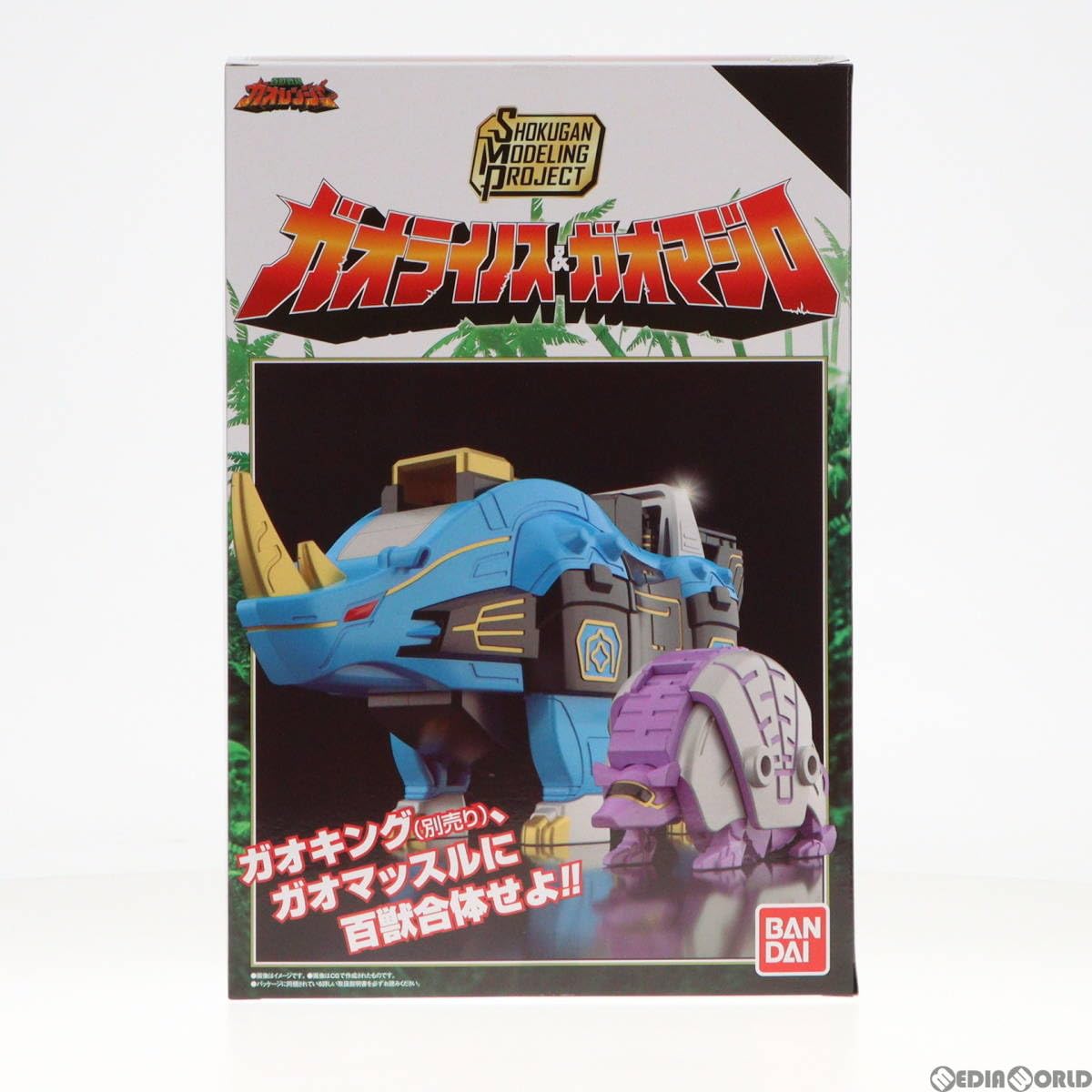 Amazon.co.jp: [PTM](食玩)プレミアム限定 SMP[SHOKUGAN MODELING