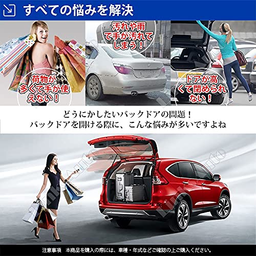 Amazon | 電動パワーバックドア キット TOYOTA用 トヨタ用 CROWN