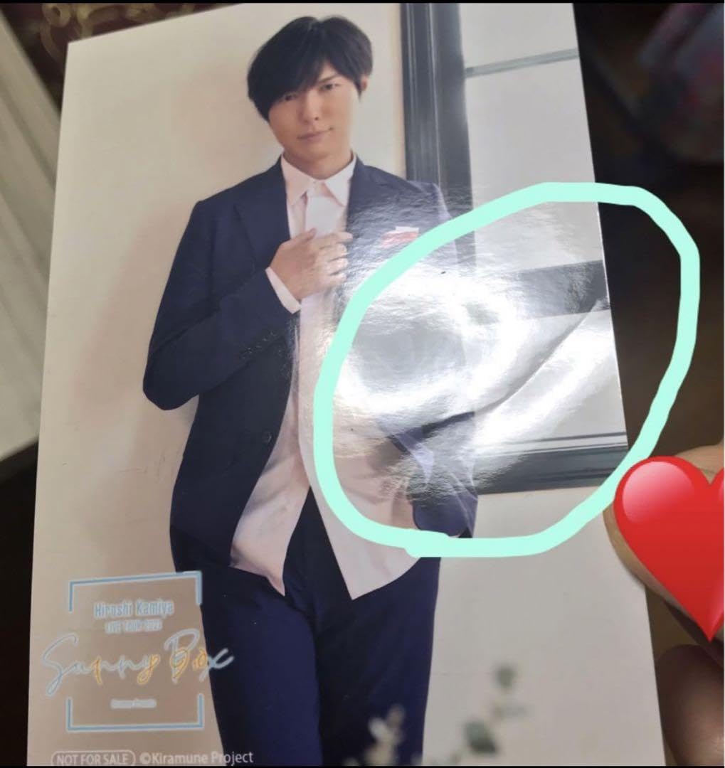 Amazon.co.jp: 限定特典神谷浩史 Sunny Box ブロマイド＆アクリル