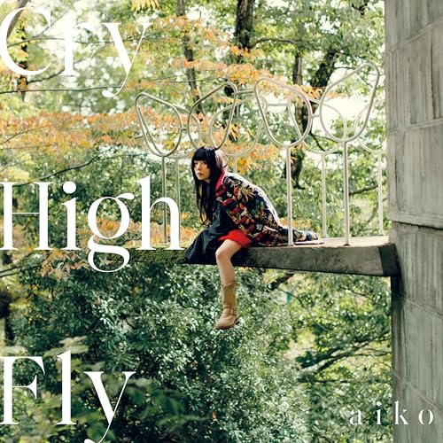 Cry High Fly | aiko | オリコンニュース（ORICON NEWS）