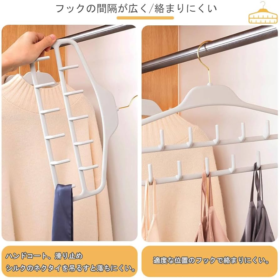 Amazon.co.jp: ベルトハンガー ネクタイハンガー 1本組セット