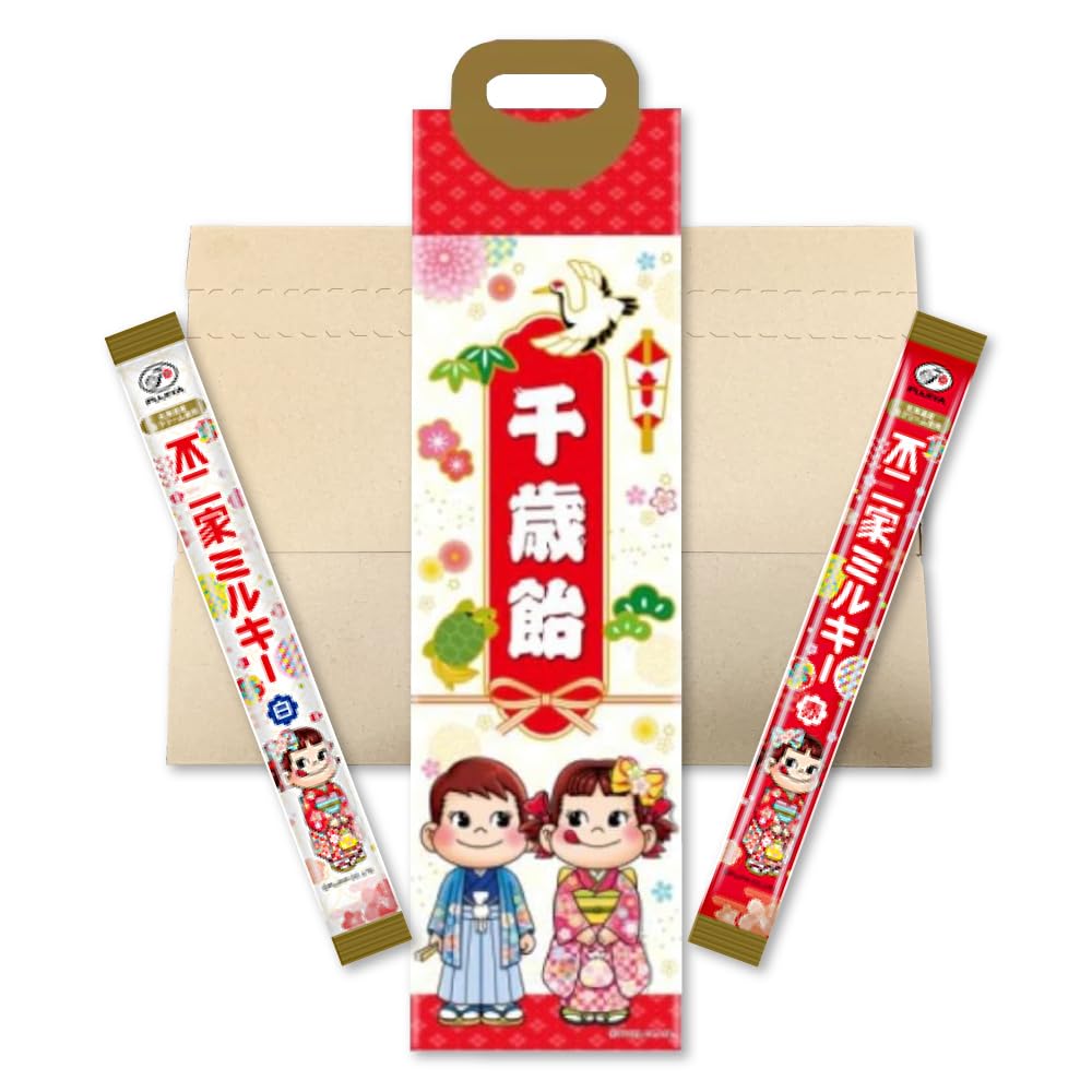 Amazon.co.jp: 不二家 千歳飴 3点セット(赤1本、白1本、手提げ袋付き