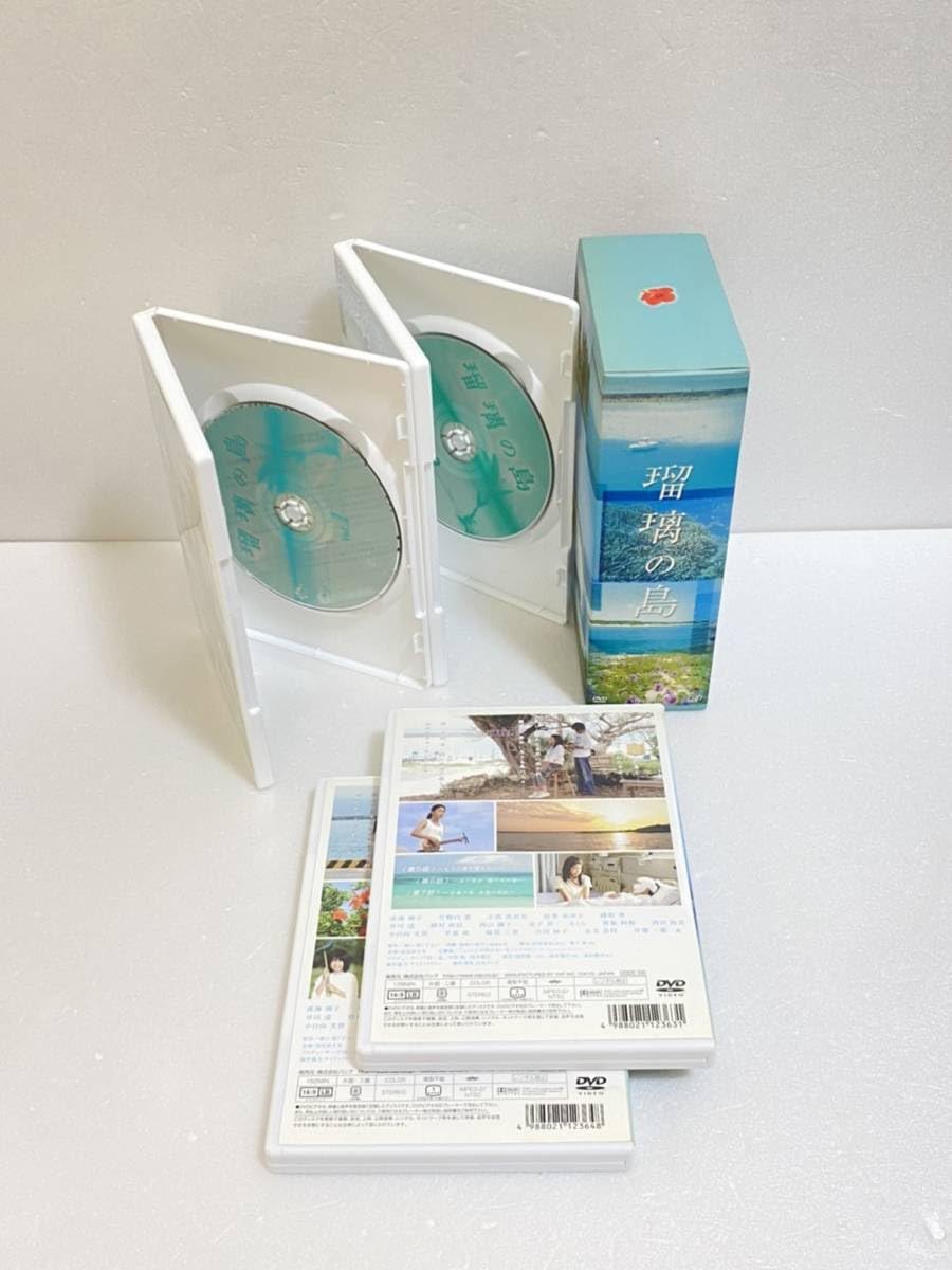 瑠璃の島　本編＋特別編　全5巻セット　完結　DVD　成海璃子　竹野内豊　匿名配送 Amazon.co.jp: 瑠璃の島 DVD-BOX : 成海璃子, 竹野内豊, 小西