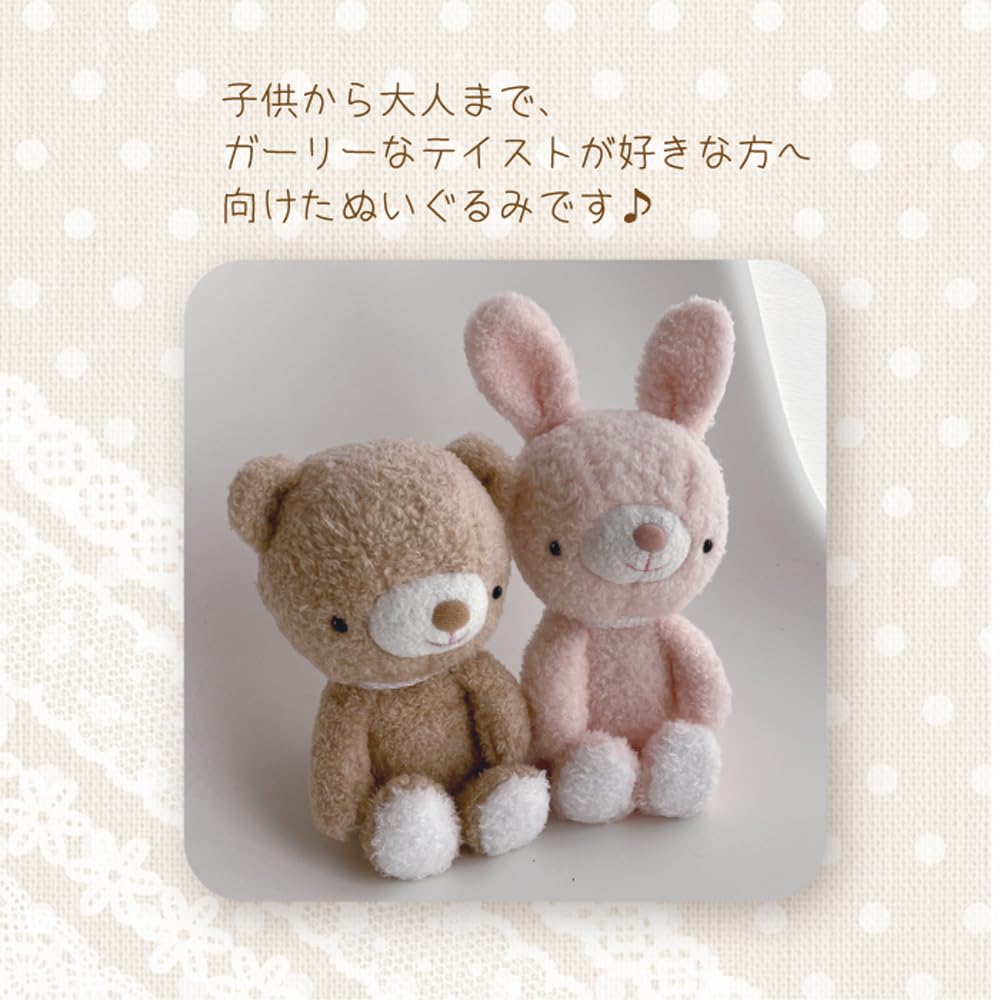 【希少】モンスイユ　ヒグマ　ぬいぐるみ　くま ベージュ 楽天市場】ぬいぐるみ フーディベージュ くま クマ ベアー 熊