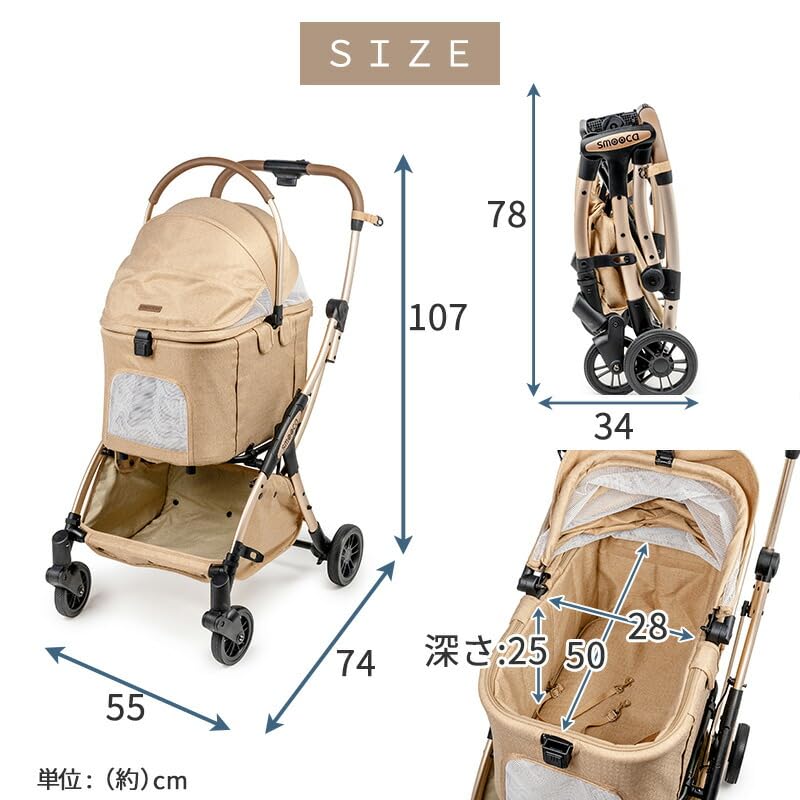 Amazon.co.jp: ペットパラダイス ペットカート 小型犬 犬 カート 多頭