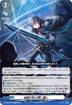 ヴァンガード Master Deckset 廻間ミチル 純黒の影は闇に蠢く Amazon.co.jp: カードファイト！！ ヴァンガード Master Deckset