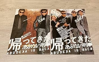 帰ってきたあぶない刑事　7点セット　バディスタンド　クリアスタンド　パンフレット 帰ってきたあぶない刑事 7点セット バディスタンド クリア