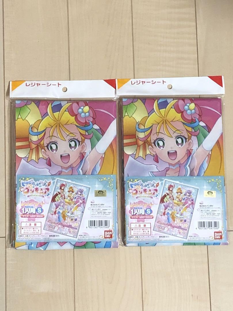 Amazon.co.jp: トロピカルージュ プリキュア レジャーシート 約60～90  