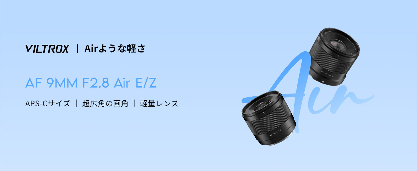 Amazon.co.jp: VILTROX AF 15mm F1.7 Z レンズ ニコン Zマウント