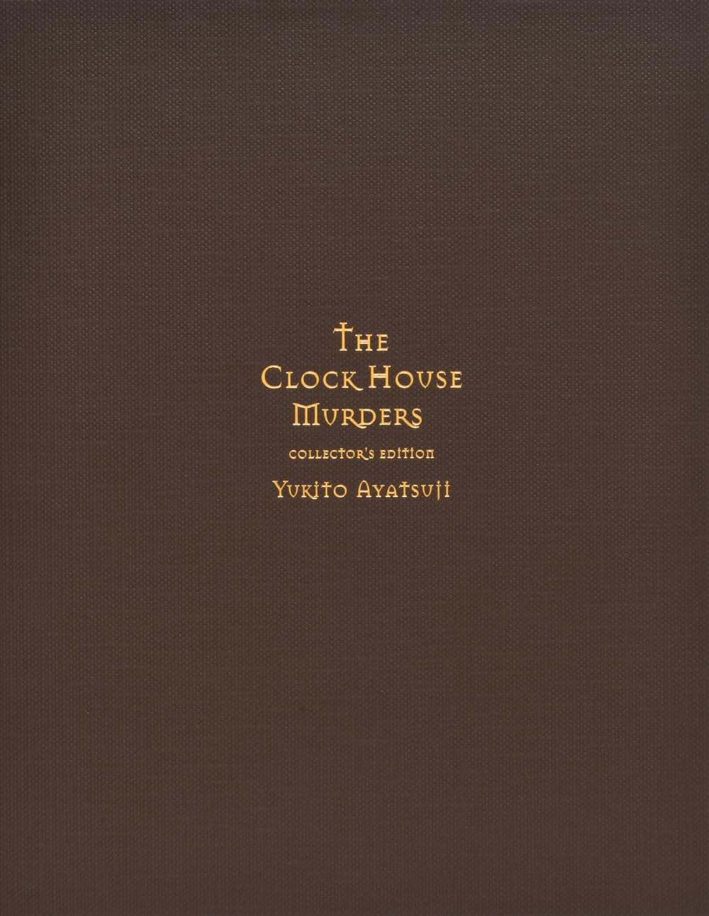 Amazon.co.jp: 時計館の殺人 愛蔵版 : 綾辻 行人: 本
