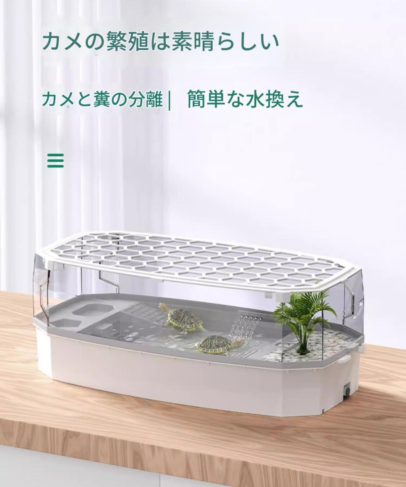 ガラス水槽 大きめ 扉付き ガラス水槽 大きめ 扉付き ガラス水槽